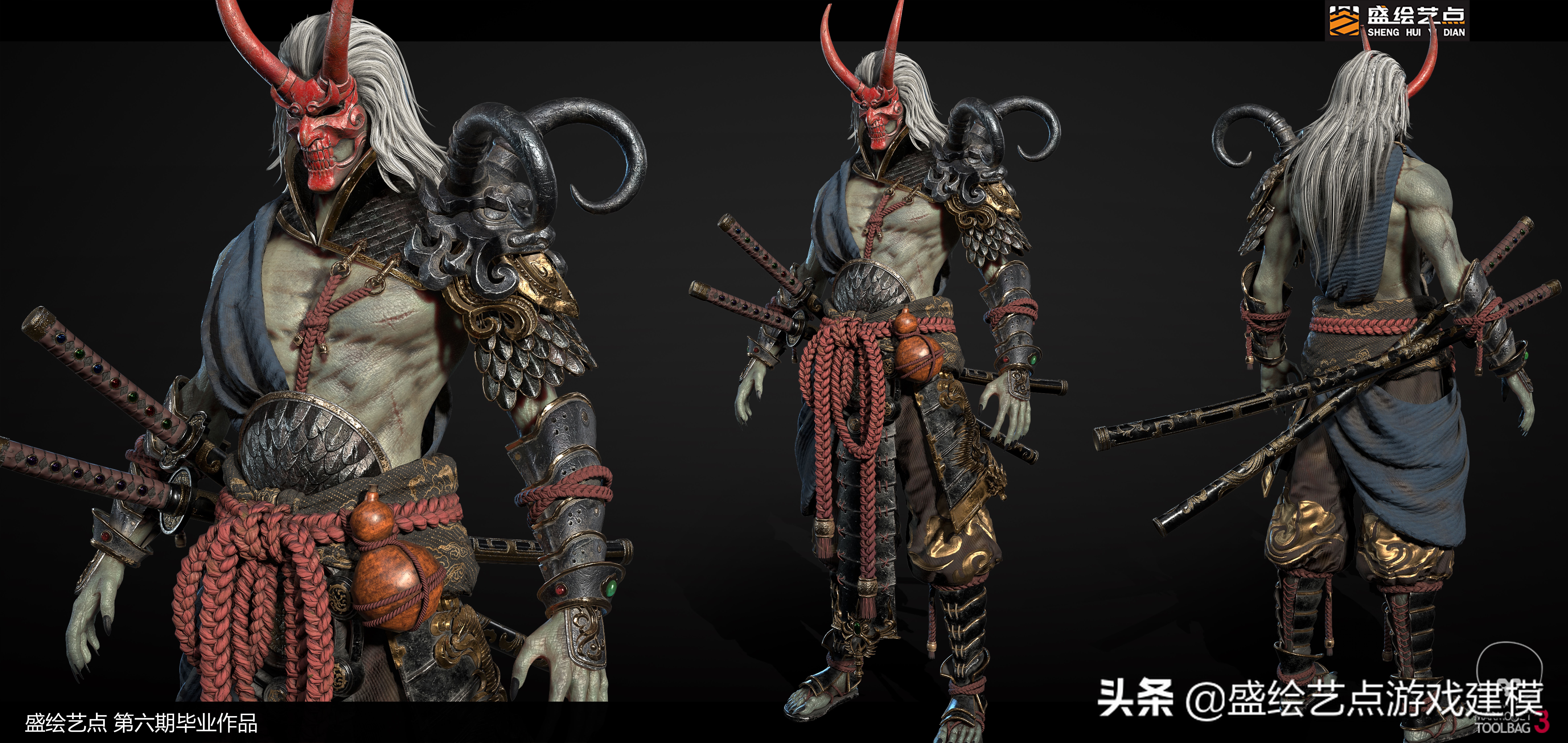 3d建模培训去什么学校,3d建模哪个学校比较好