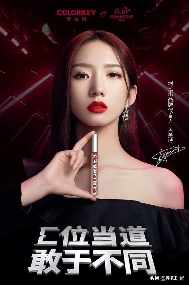 双11第二波预售李佳琦薇娅,双11李佳琦薇娅免税对比