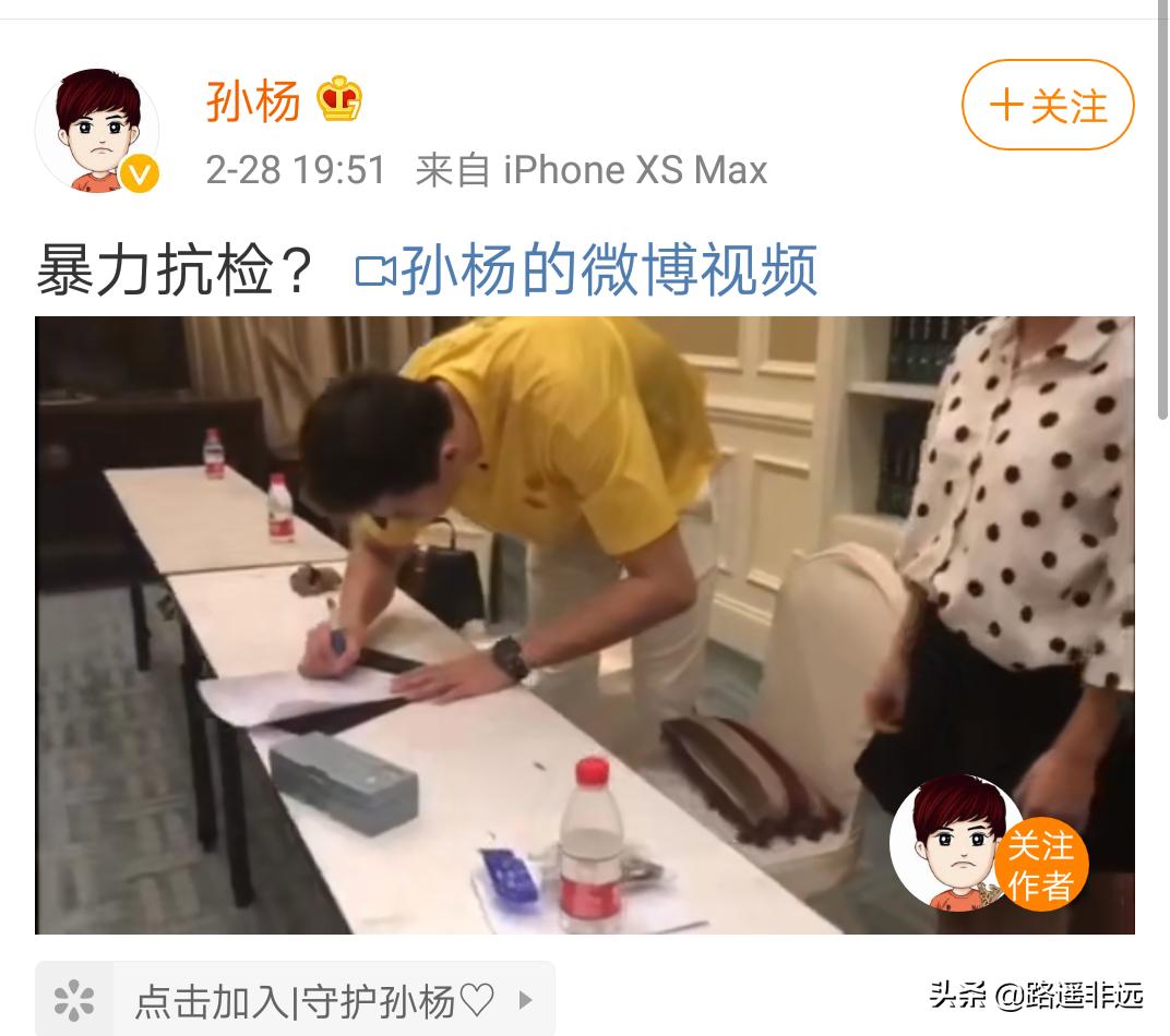 孙杨被判禁赛8年：当体育政治化，所谓的奥林匹克精神还有意义吗