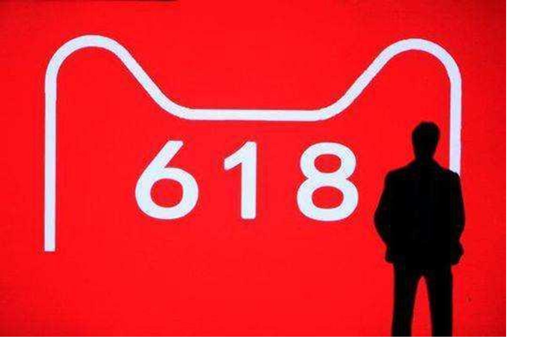 三国杀618活动,三国杀ol618活动官网