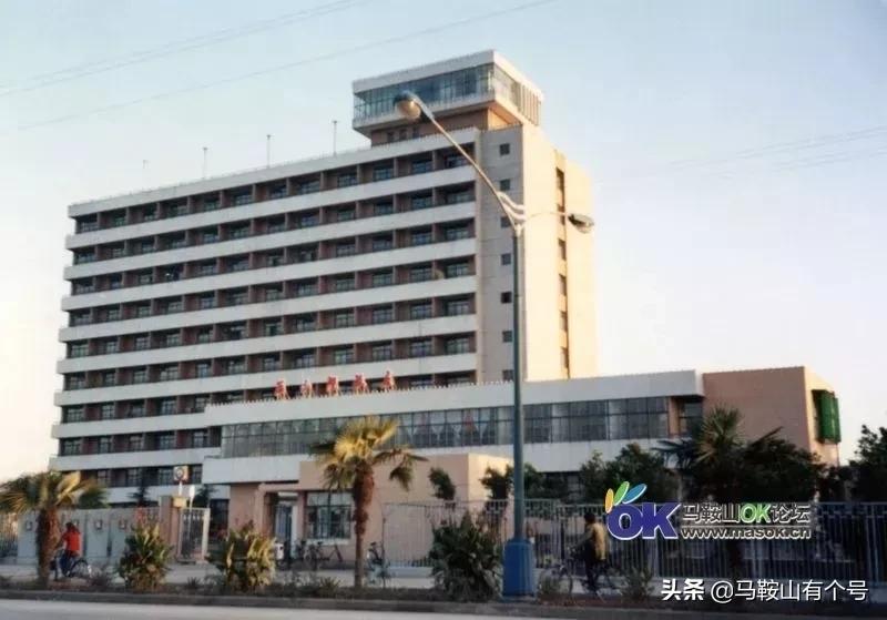 大转盘、体育场、矿院...这些地标，见证老马鞍山人的集体记忆…