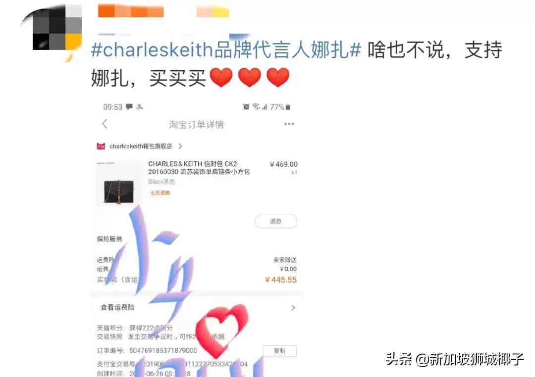 新加坡首位被环球签约艺人,新加坡形象代言人