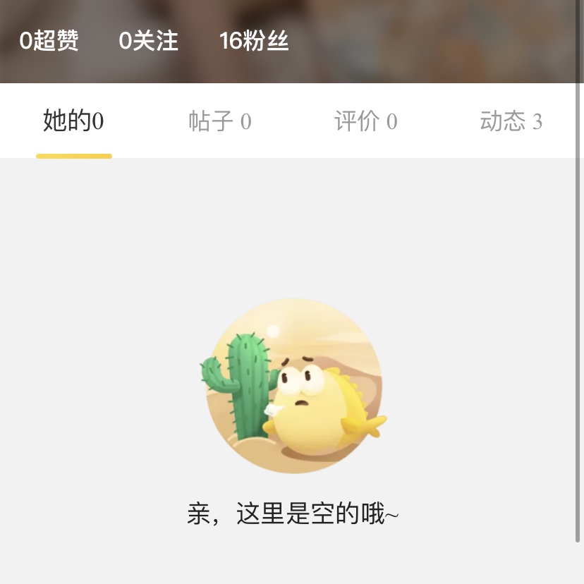 闲鱼买switch怎么避免踩坑,闲鱼卖switch被骗