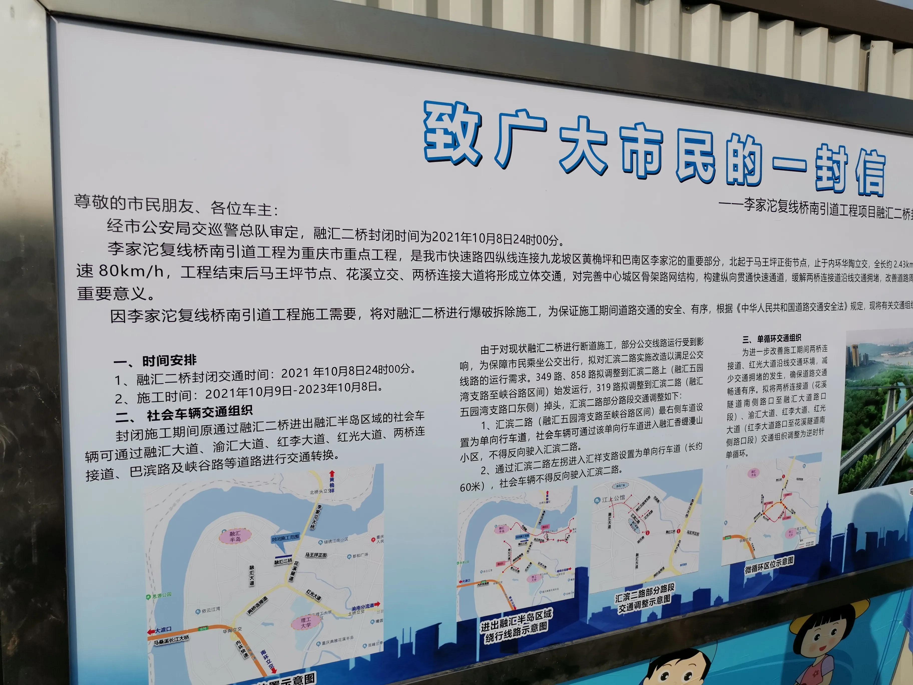 今日的告别,今日的告别是为了明天的再相聚