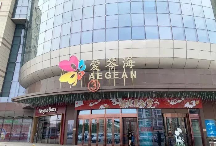 天津佟楼商场营业时间,天津sm商场营业时间