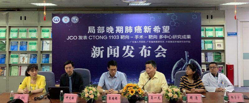 局部晚期肺癌新希望:靶向-手术-靶向降低61%肿瘤复发风险
