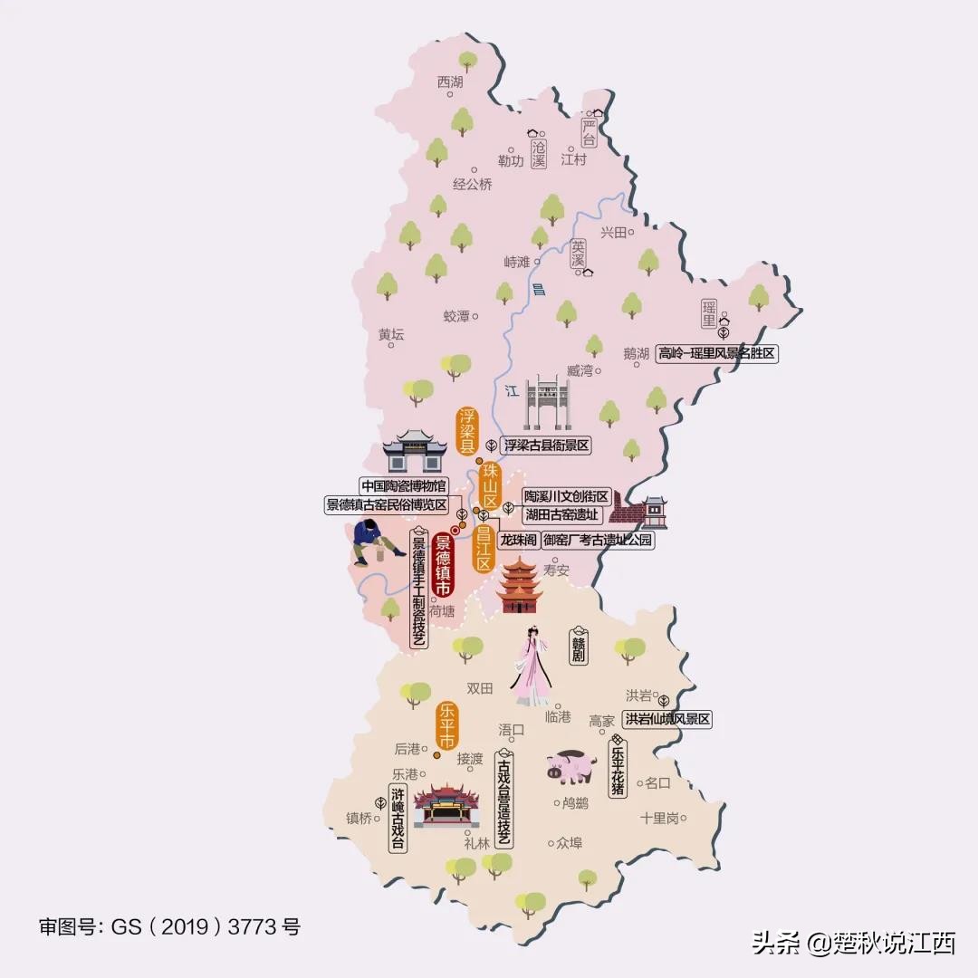 现在能不能去景德镇,最近适合去景德镇吗