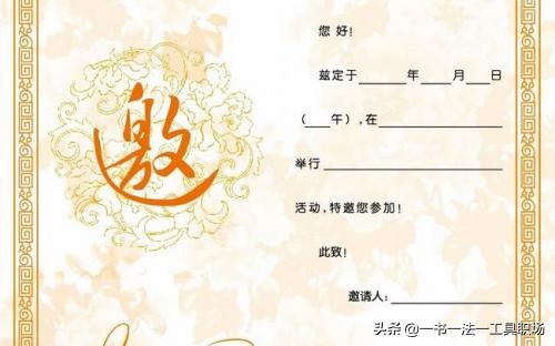 30岁职场人士必备的筹备技能,教会如何筹划一场漂亮的活动