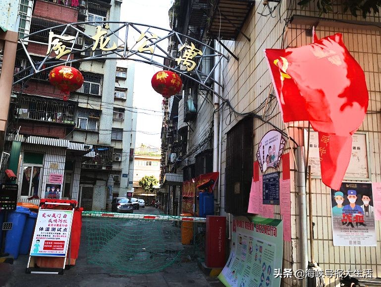 厦门湖里疫情防控措施,厦门疫情最新管控小区