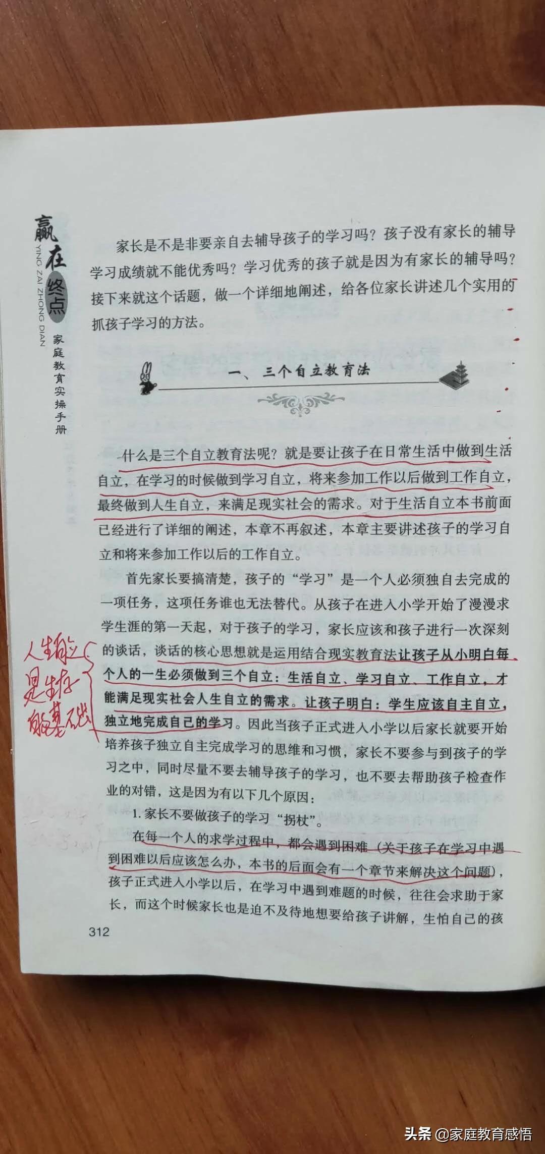 家长如何应对初三孩子中考叛逆期,初中叛逆期碰到中考