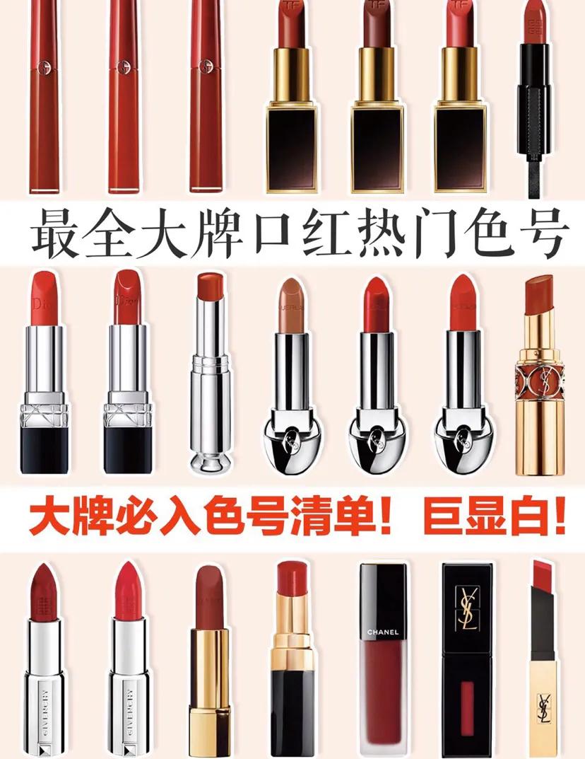 黑黄皮必入手的10支超显白口红,dior口红适合黄皮显白的推荐