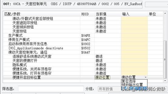 2019宝来刷隐藏教程,2017宝来隐藏功能开启教程免费