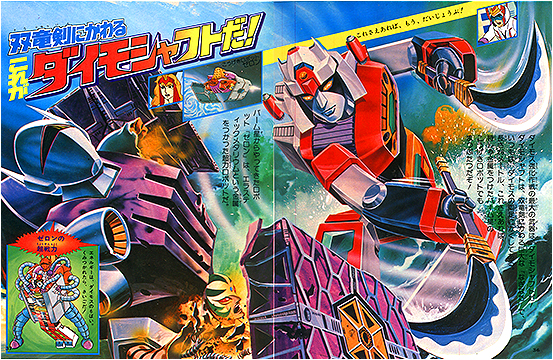 2018年。斗将大武士Daimos四十周年纪念