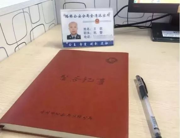 歹徒连开八枪,浙江歹徒5分钟开8枪是否抓住