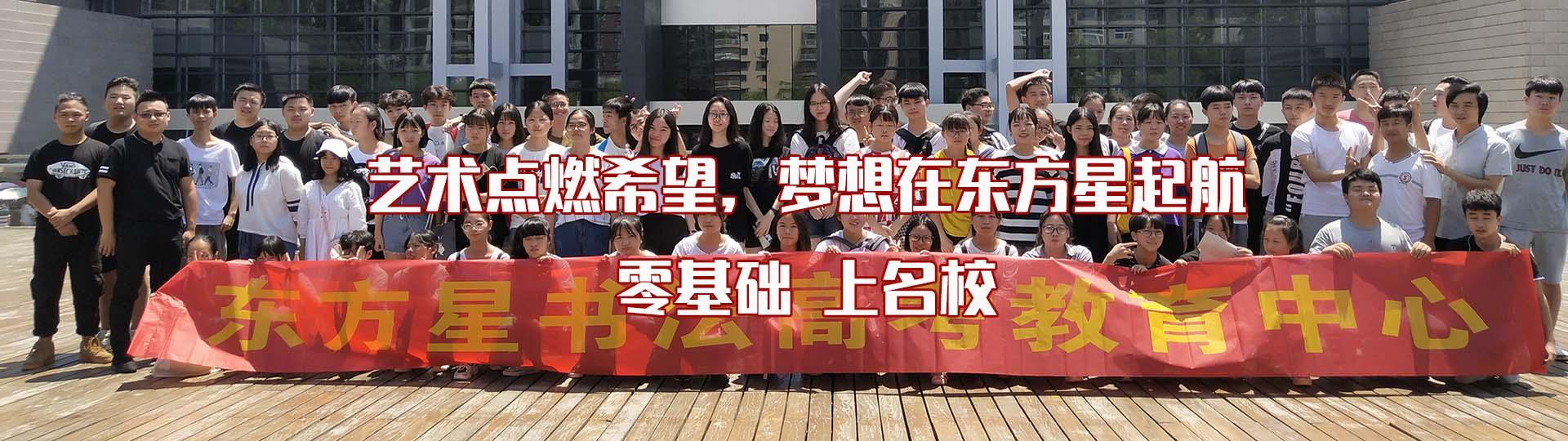 2023届湖南书法高考成绩公布,江西省书法艺考状元