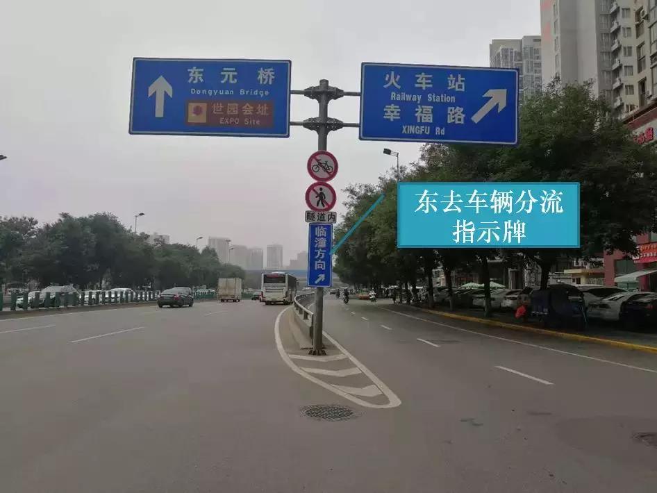 西安重点整改十处道路拥堵,西安交通拥堵解决措施