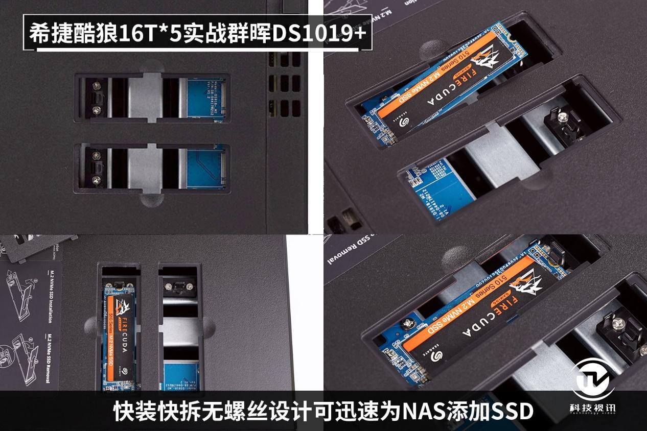 nas硬盘选择西部红盘还是希捷酷狼,希捷酷狼nas专用固态硬盘