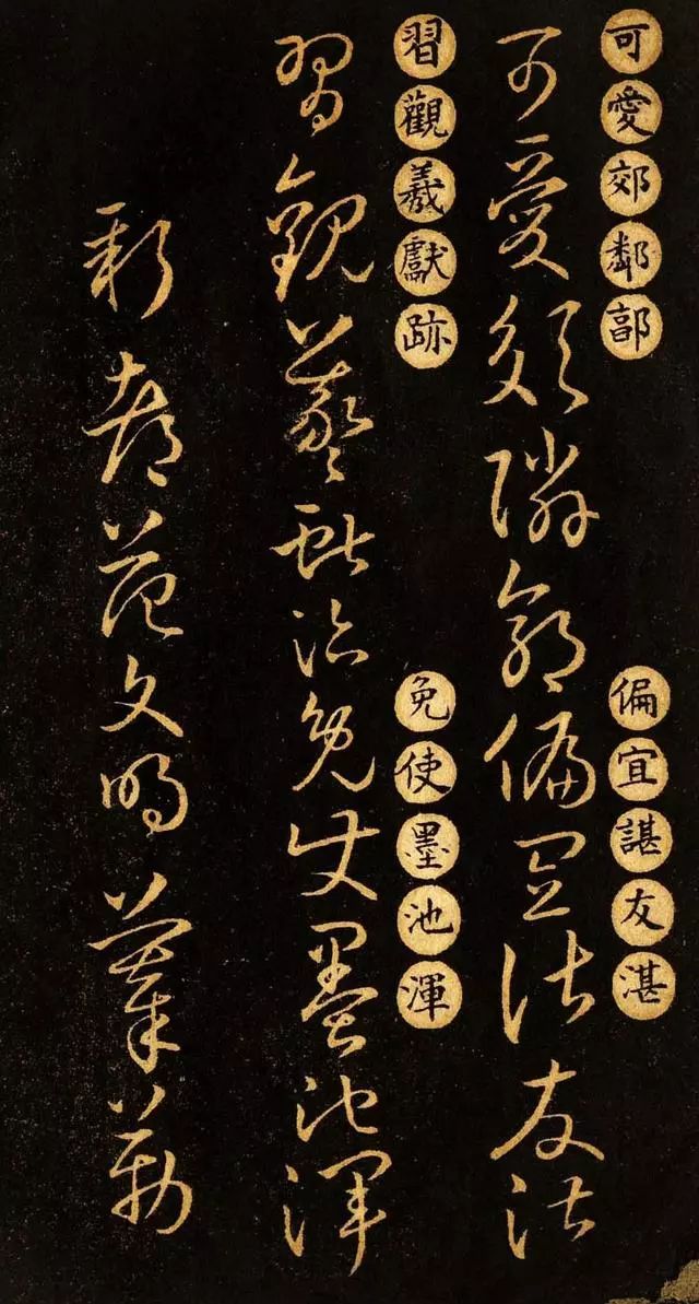 王羲之的草诀百韵歌白话文高清版,王羲之草诀歌