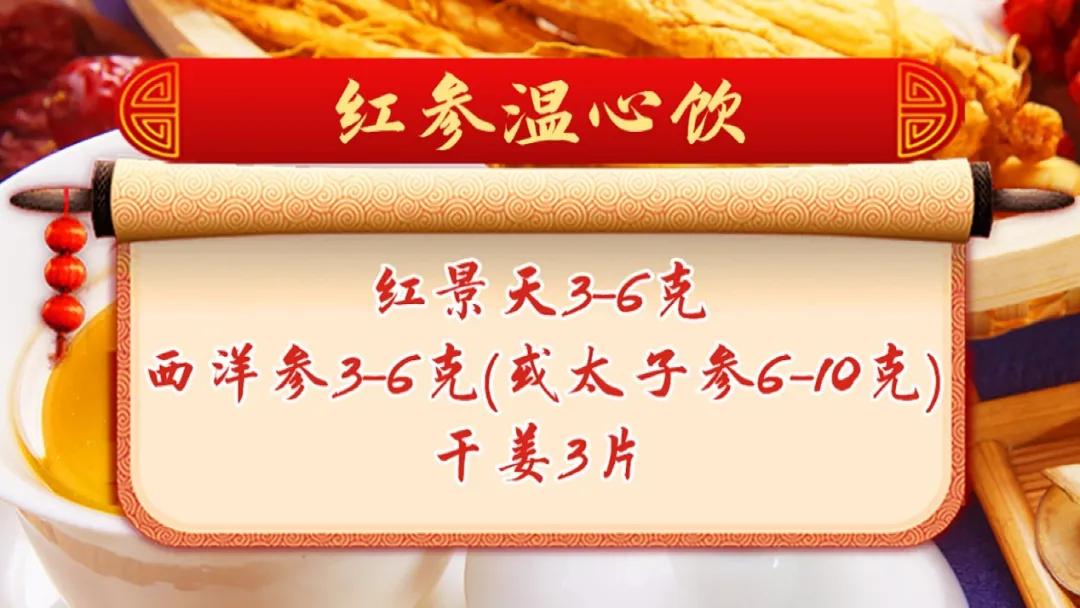 血瘀也分寒热,切勿盲目化瘀!三杯代茶饮,凉血化瘀,血管畅通