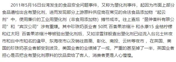 奶茶像八宝粥,奶茶越来越像八宝粥