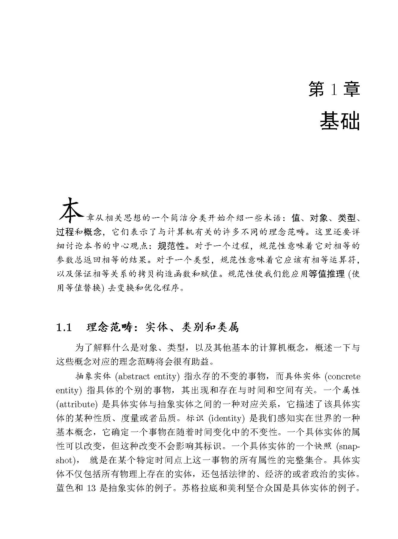编程必须记住的12个代码,编程必须要懂的代码