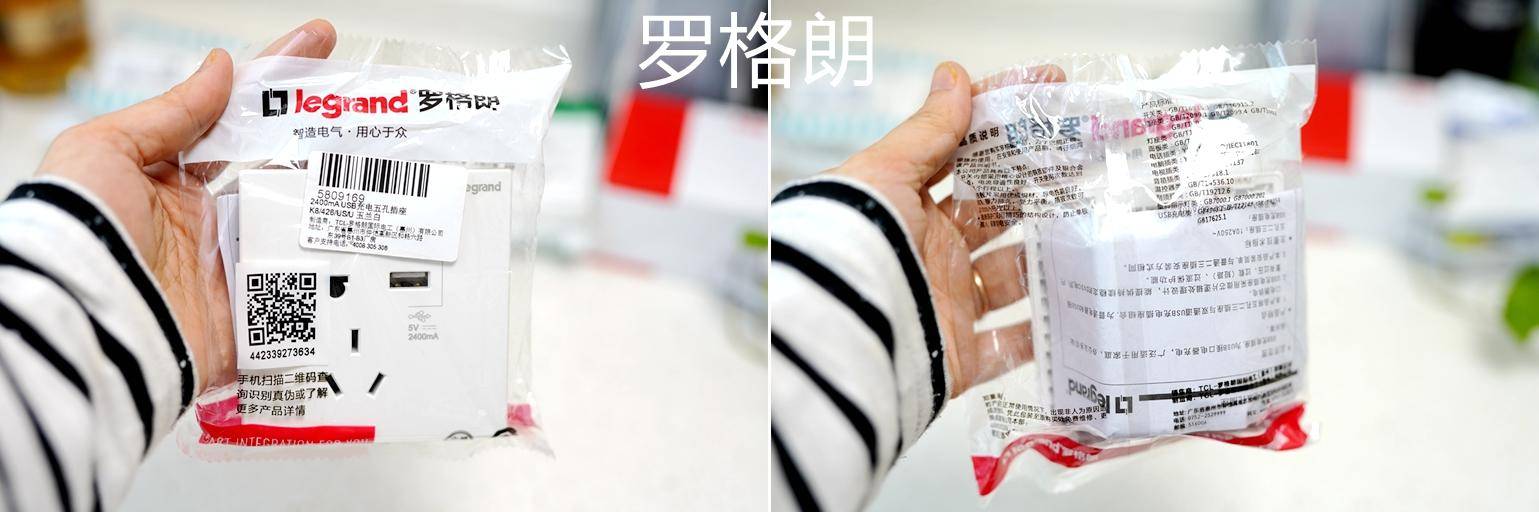 开关西门子abb西蒙哪个好,西蒙罗格朗abb插座测评