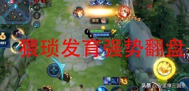 张大仙躺赢能躺绝不carry,排位遇到张大仙强势carry一波