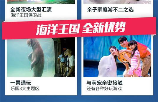 鐝犳捣闀块殕娴锋磱鐜嬪浗娓歌浣滄枃,鐝犳捣闀块殕娴锋磱鐜嬪浗瀹樼綉棰勭害