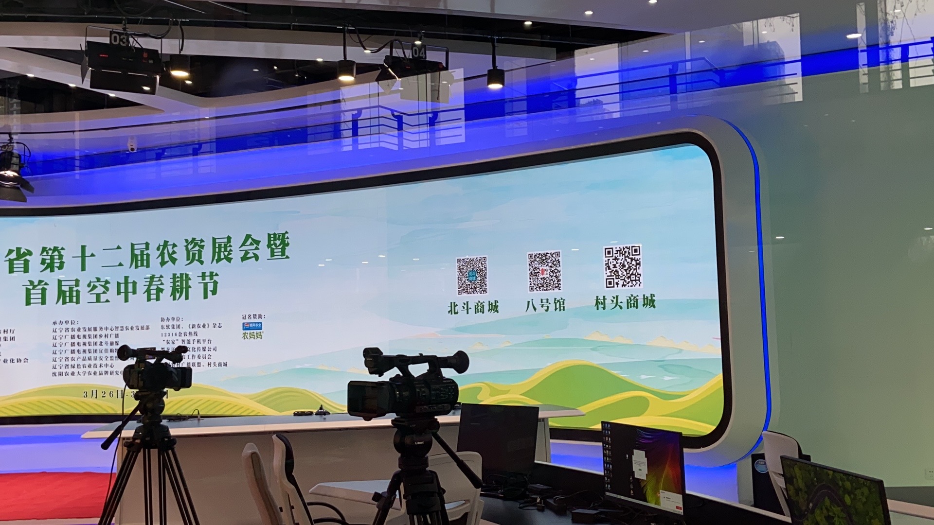 新农人十大网红,新农人网红种地视频