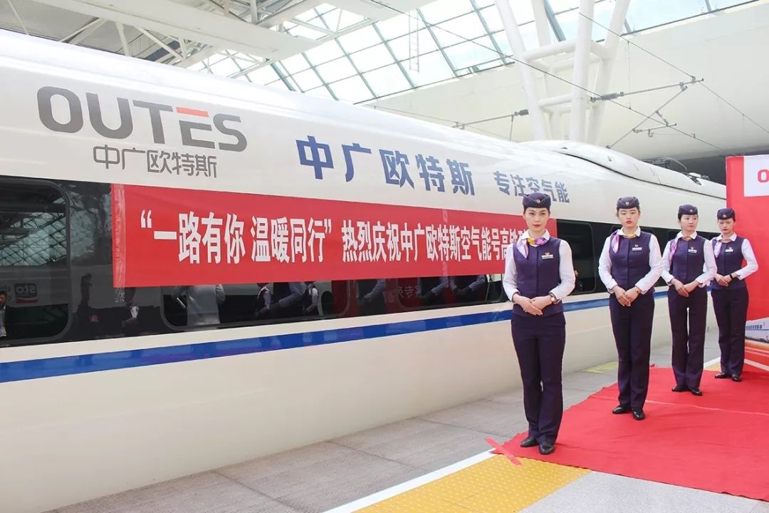 中广欧特斯品牌旗舰店,大国品牌中广欧特斯