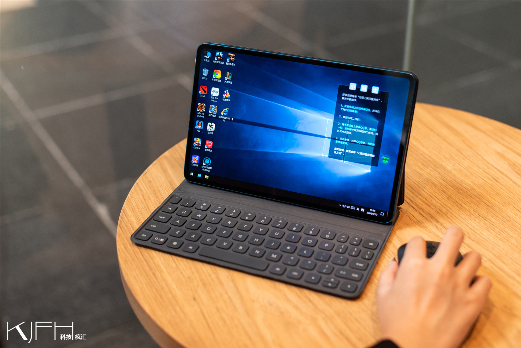 华为matepadpro5g版体验会,华为matepadpro11pc级专业办公