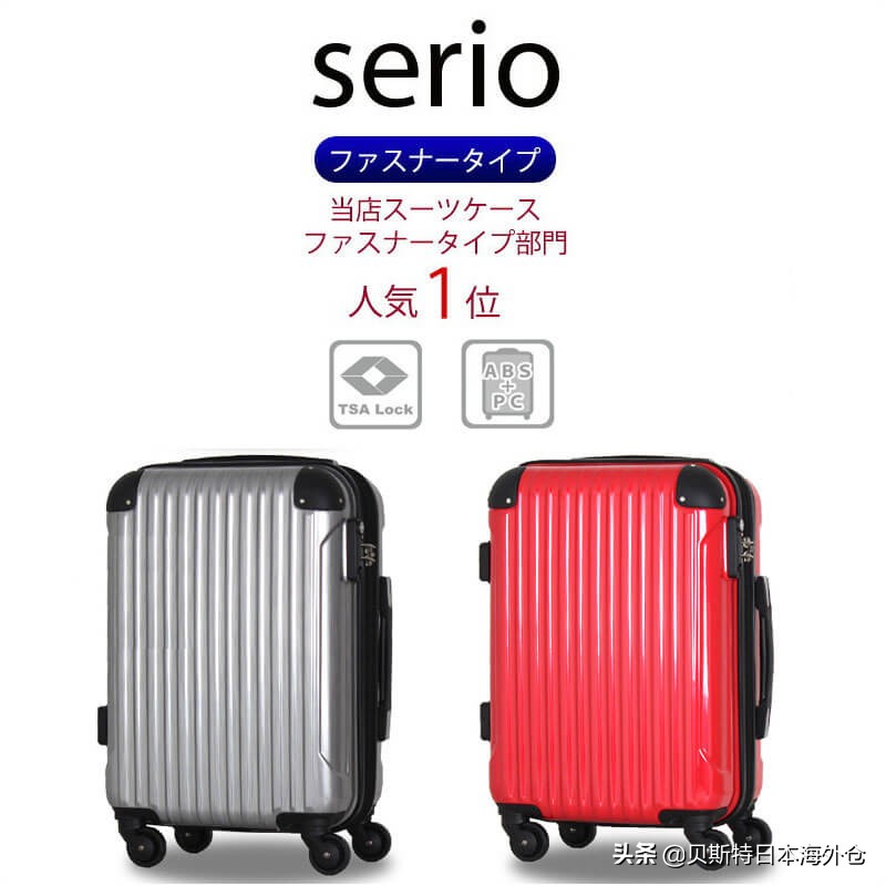 神器好物推荐旅行必备手提箱 (便携手提箱推荐)