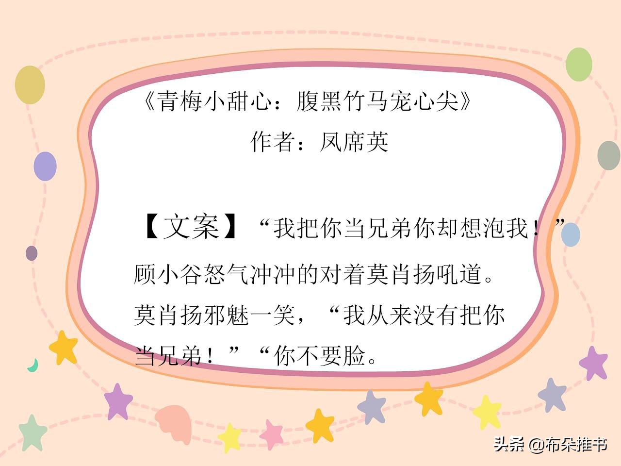 种田重生文,十大巅峰都市重生种田文