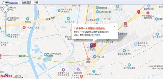 康复资助|广州市医疗康复项目康复资助定点机构介绍(三)