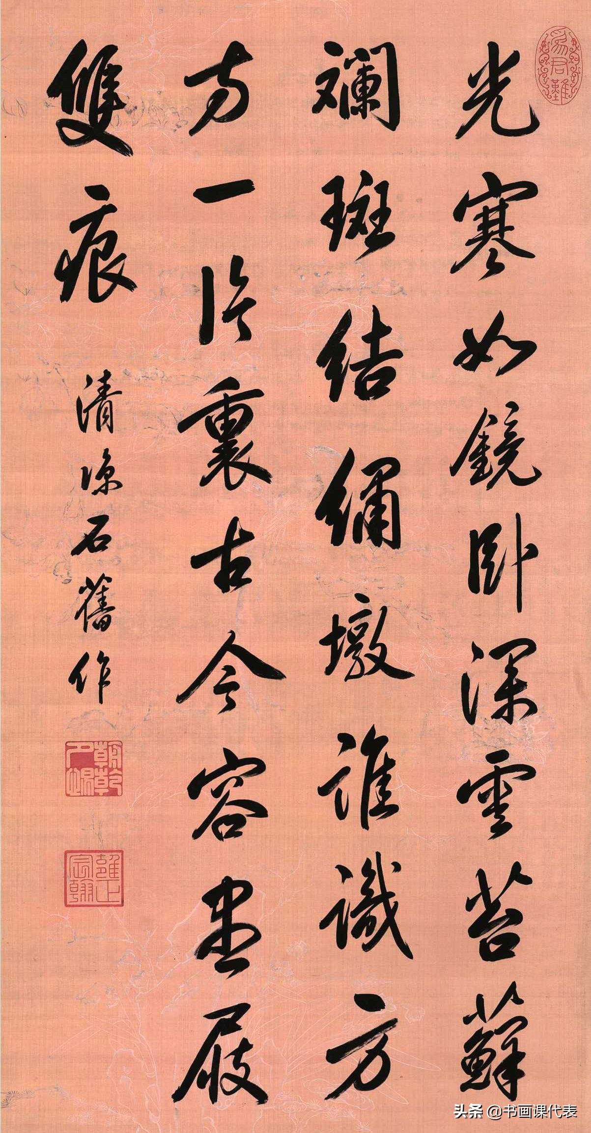 雍正皇帝御笔纸本书法,雍正行书精品欣赏