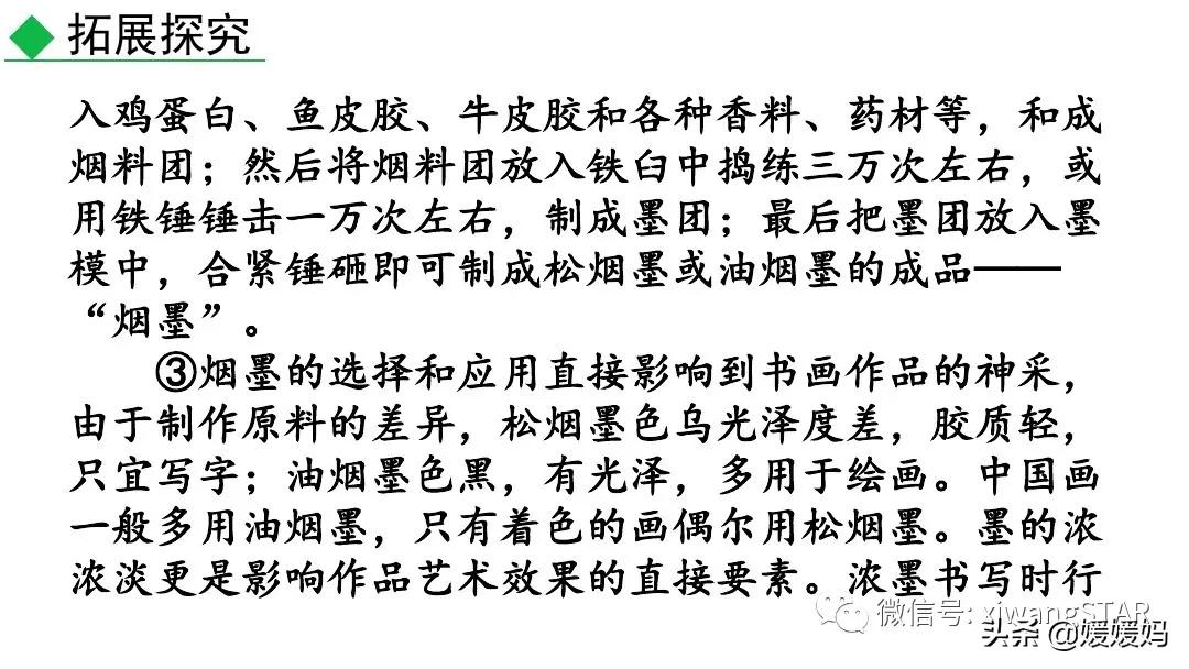 八上语文课文梦回繁华赏析,八上21课梦回繁华后字词拼音