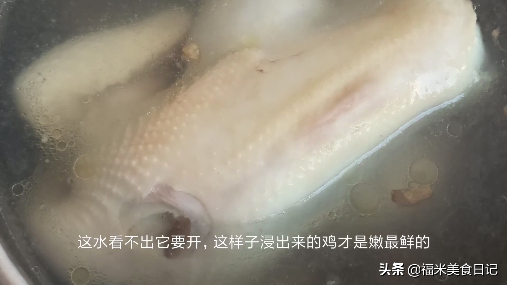 白切鸡浸鸡做法,广东正宗白切鸡浸熟法