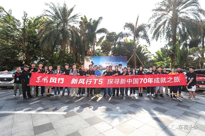风行t5盛世款逐梦五座试驾,新风行t5手动挡试驾