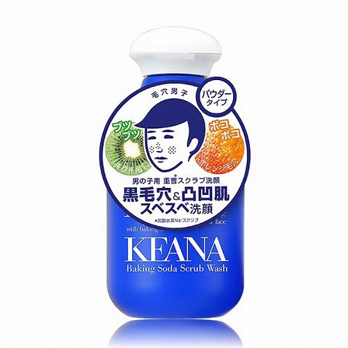 哪个牌子的男士洗面奶最好,目前哪个牌子的男士洗面奶最好用