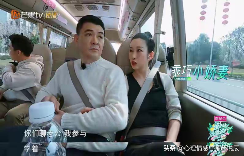 秦海璐婚后对老公多好合集,刘涛说秦海璐爱撒娇