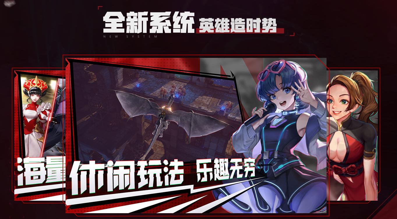 2021最强搬砖游戏？网易《超激斗梦境》详尽评测