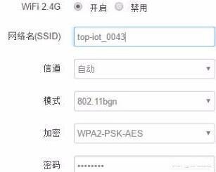 4g路由器原理,路由器作用原理和使用方法