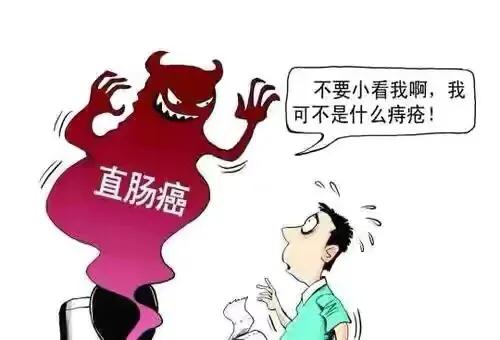 阿健是直肠癌几期,直肠癌阿健现状