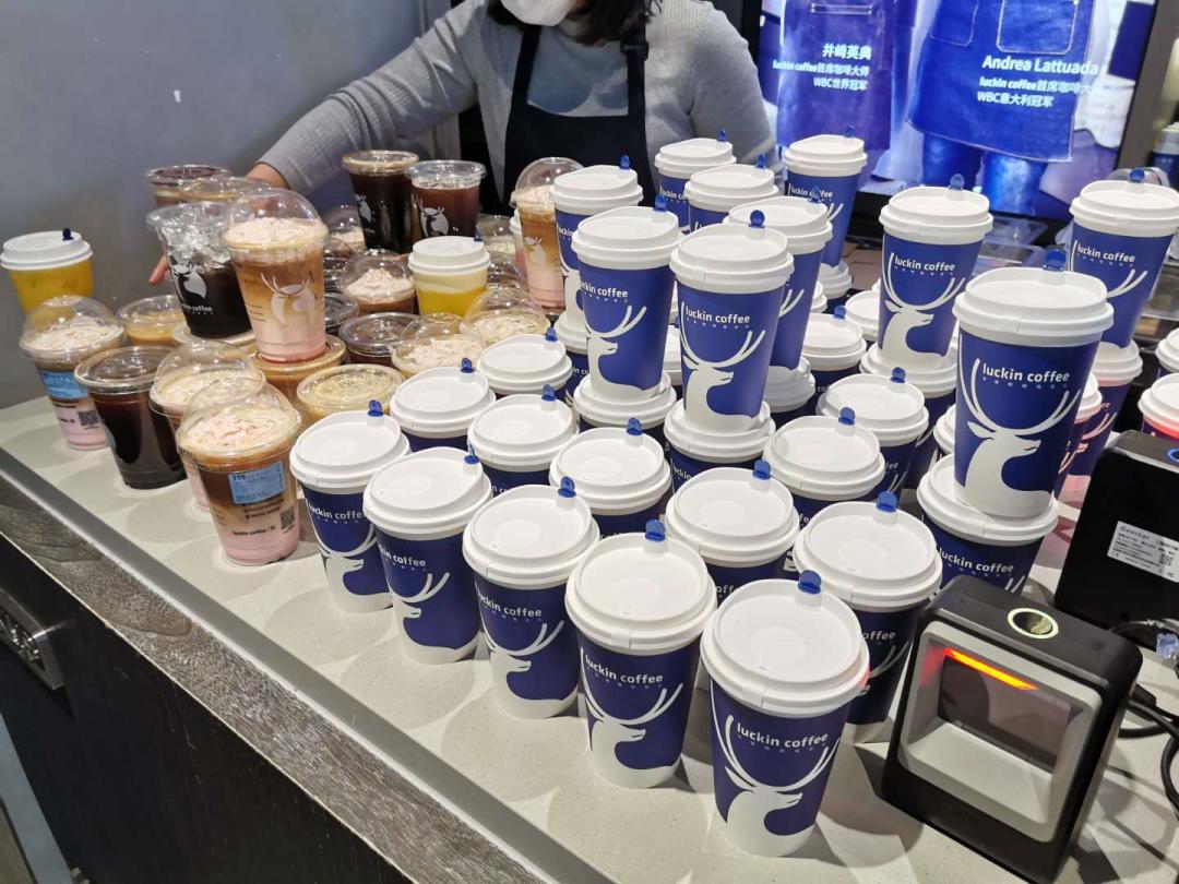 瑞幸app崩了你的优惠券用完了吗,瑞幸app各种优惠券怎么使用