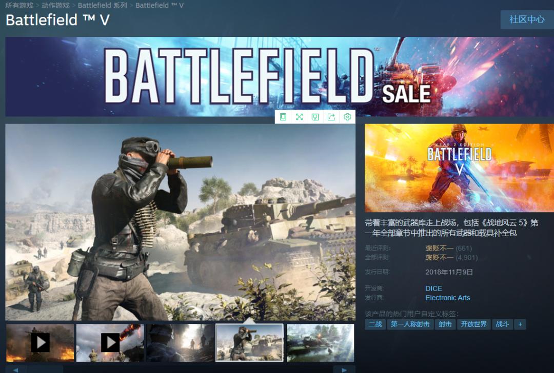 steam秋季大促战地五打折吗,steam迎来秋季大促