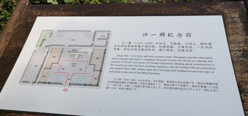 走进婺源江湾古镇,江西江湾婺源