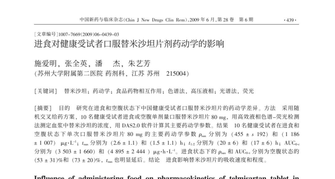 鸡毛信送鸡毛信,鸡毛信给信的片段