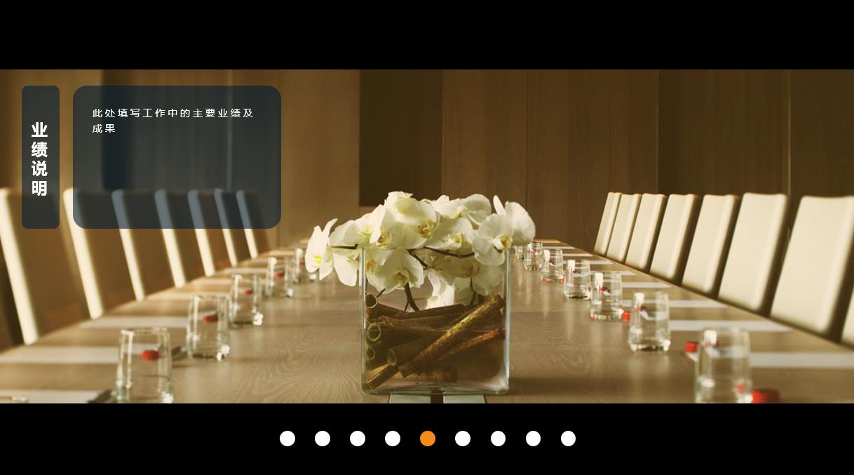 个人简历ppt怎么制作,如何用ppt模板套入已做好的ppt里