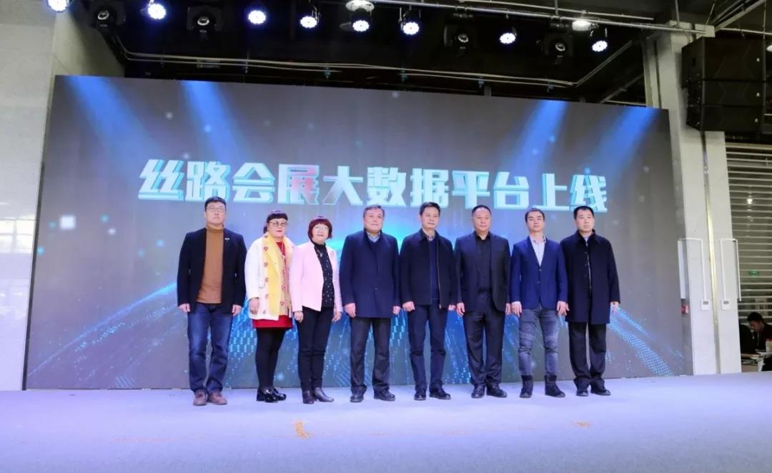 丝路会展产业孵化园,丝路会展产业孵化园西安市雁塔区