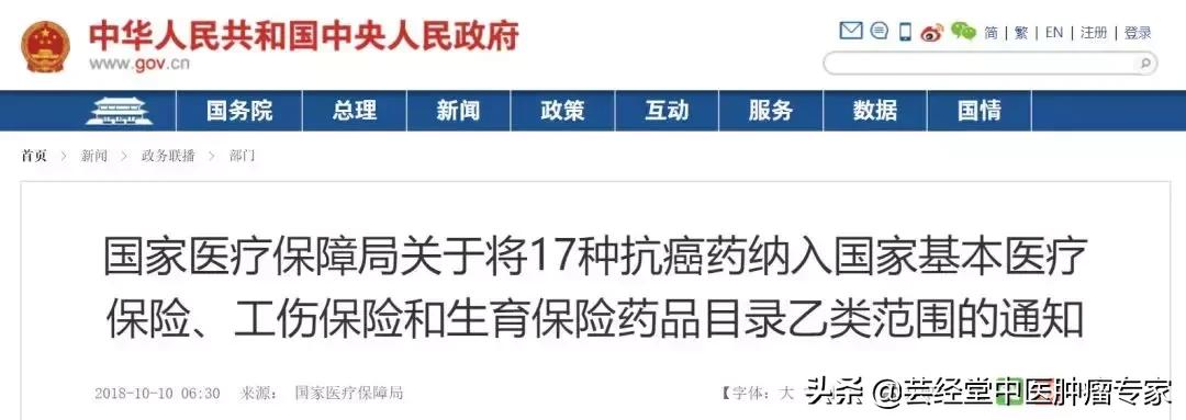 2023医保目录肺癌靶向药,肺癌靶向药医保报销比例江苏